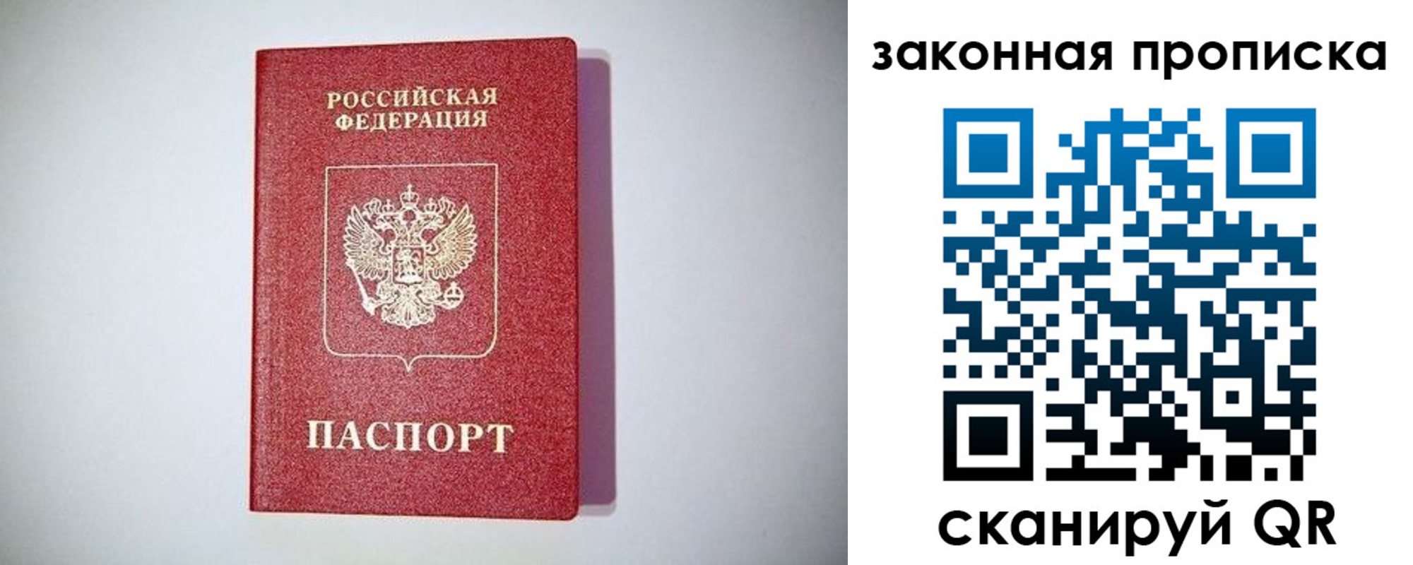 временная регистрация 2025 в Калязине