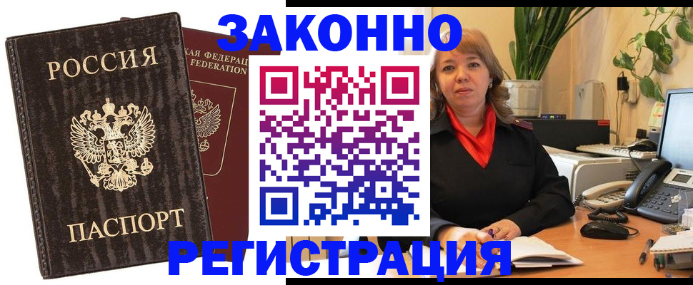 регистрация для дет. сада в Калязине