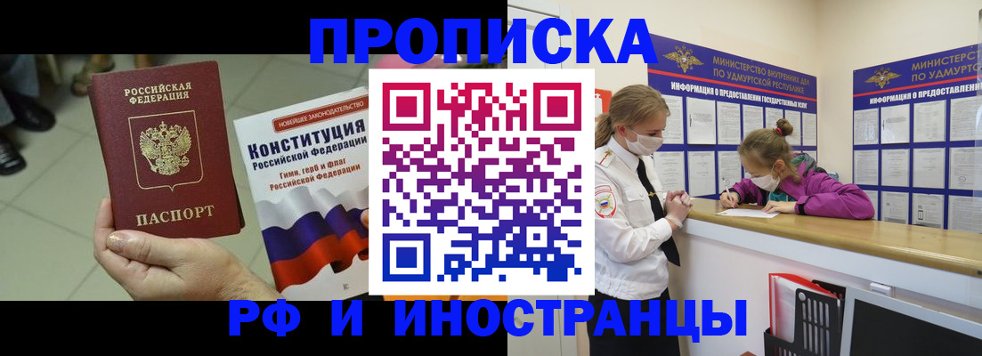 временная регистрация в Калязине