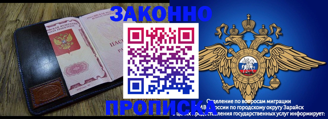 прописка в квартире в Калязине
