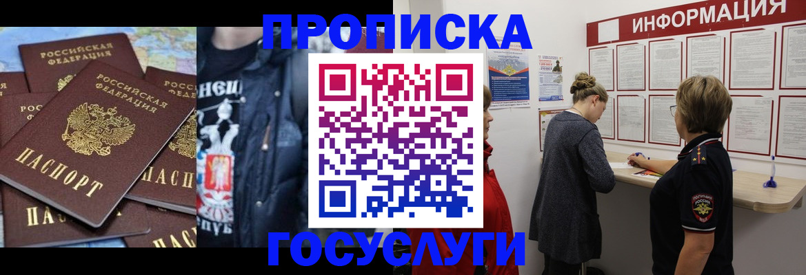 временная регистрация адрес в Калязине